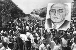 قیام ۳۰ تیر