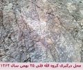 تصویر بندانگشتی از نسخهٔ مورخ ‏۲ مارس ۲۰۲۱، ساعت ۲۳:۱۸