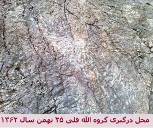 الله قلی6.JPG
