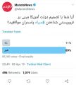 تصویر بندانگشتی از نسخهٔ مورخ ‏۷ سپتامبر ۲۰۲۰، ساعت ۱۰:۵۳
