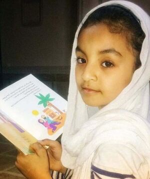 سها اعتباری.JPG