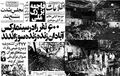 تصویر بندانگشتی از نسخهٔ مورخ ‏۲۴ آوریل ۲۰۲۵، ساعت ۲۰:۴۸