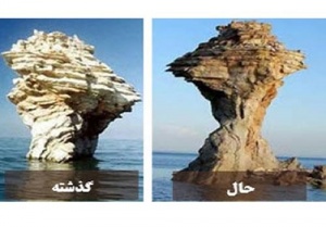 حال و گذشته مشت عثمان کوچکترین جزیره دریاچه ارومیه.jpg