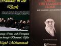 تصویر بندانگشتی از نسخهٔ مورخ ‏۱۴ ژوئن ۲۰۲۴، ساعت ۱۸:۱۴