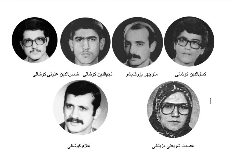 پرونده:خانواده کوشالی.JPG