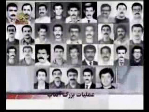 شهدای عملیات آفتاب.png