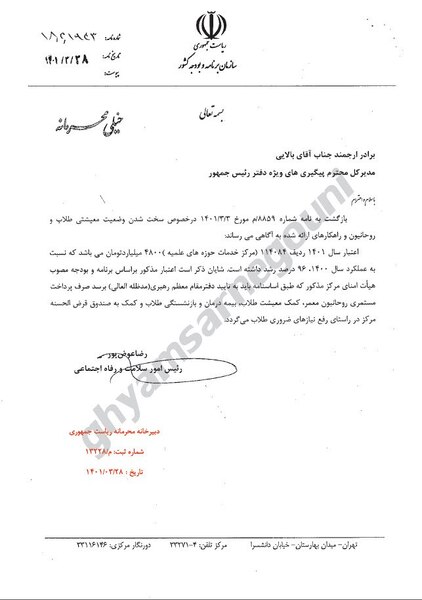 پرونده:رشد ۹۶ درصدی ۱.jpg