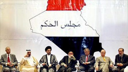 شورای حکومتی عراق