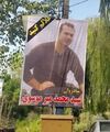 تصویر بندانگشتی از نسخهٔ مورخ ‏۲ سپتامبر ۲۰۲۴، ساعت ۱۶:۰۳