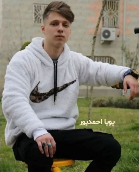 پرونده:پویا احمد‌پور.JPG