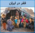 تصویر بندانگشتی از نسخهٔ مورخ ‏۲۰ آوریل ۲۰۲۵، ساعت ۱۶:۴۳