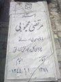 تصویر بندانگشتی از نسخهٔ مورخ ‏۱۹ آوریل ۲۰۱۸، ساعت ۱۴:۴۵