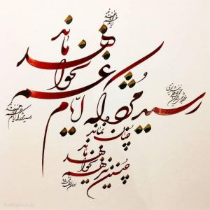 رسید مژده.jpg