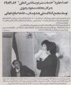 تصویر بندانگشتی از نسخهٔ مورخ ‏۲۴ سپتامبر ۲۰۱۹، ساعت ۲۱:۲۲