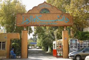 دانشگاه الزهرا.JPG