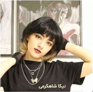 نیکا شاهکرمی.JPG