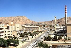 تاسیسات هسته‌ای اصفهان؛2.jpg