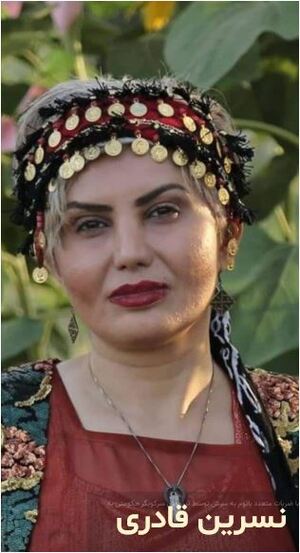 نسرین قادری.JPG