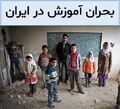 تصویر بندانگشتی از نسخهٔ مورخ ‏۱۵ مهٔ ۲۰۲۵، ساعت ۲۰:۰۳