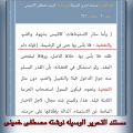 تصویر بندانگشتی از نسخهٔ مورخ ‏۱ آوریل ۲۰۲۰، ساعت ۱۹:۳۵