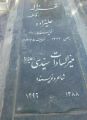 تصویر بندانگشتی از نسخهٔ مورخ ‏۱۰ مارس ۲۰۲۰، ساعت ۱۷:۱۶