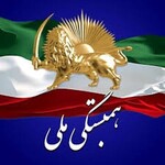 همبستگی ملی ایران (2).jpg