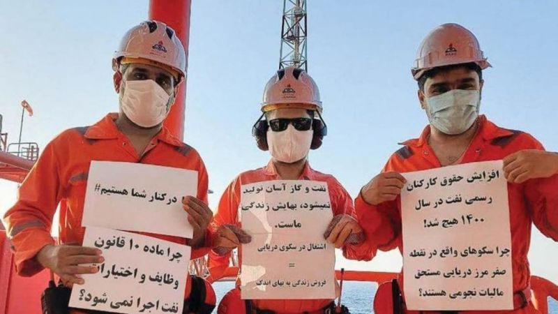 پرونده:اعتصاب کارگران رسمی نفت و گاز گچساران.jpeg