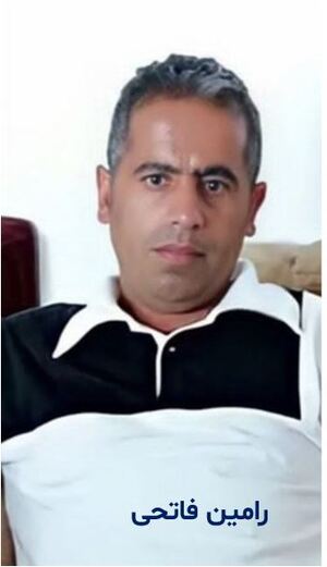 رامین فاتحی.JPG