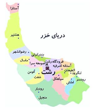 نقشه استان گیلان1.jpg