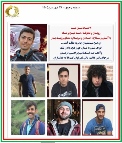 پرونده:۷نماد نسل ضد.jpg